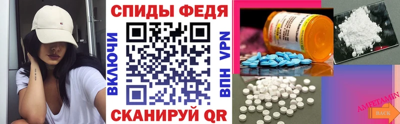 АМФЕТАМИН 97% Павлово