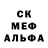 Первитин кристалл Chugun83