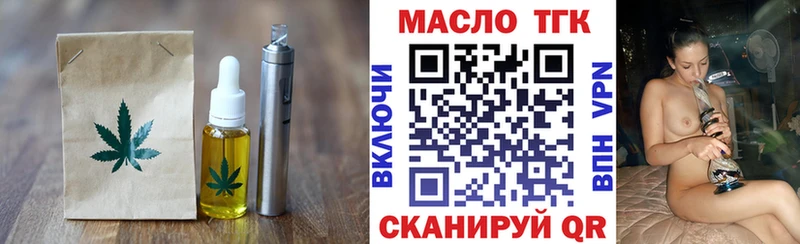 Canna-Cookies марихуана  купить закладку  Павлово 