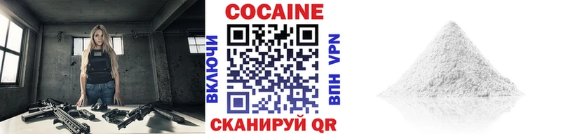 КОКАИН Fish Scale купить сайты Павлово