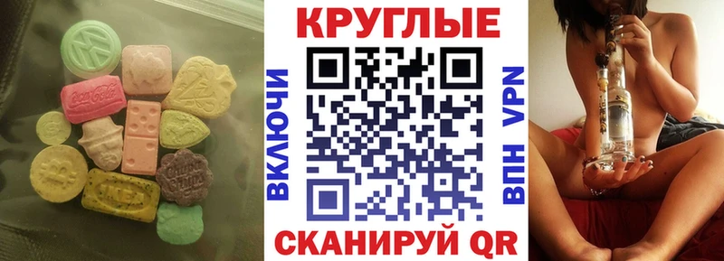 Ecstasy mix  цены наркотик  hydra как зайти  Павлово 