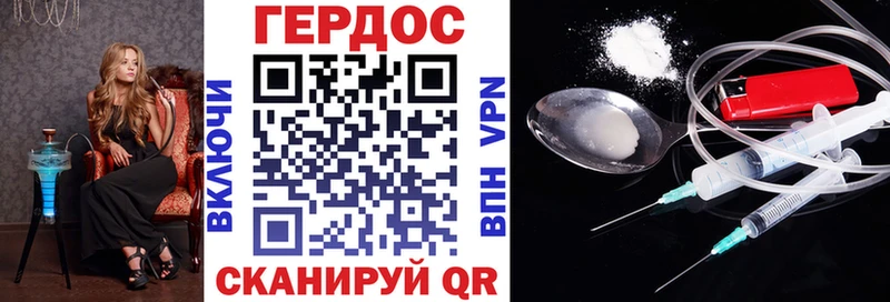 Героин герыч  Павлово 