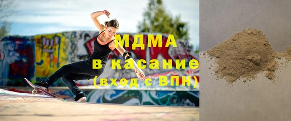 метадон Аркадак