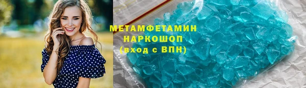 трава Арсеньев
