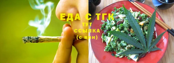 трава Арсеньев