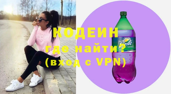 apvp Армянск