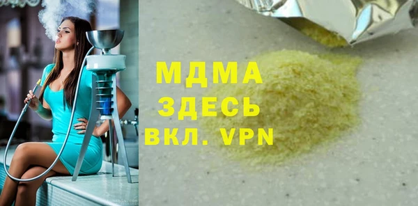 метадон Аркадак