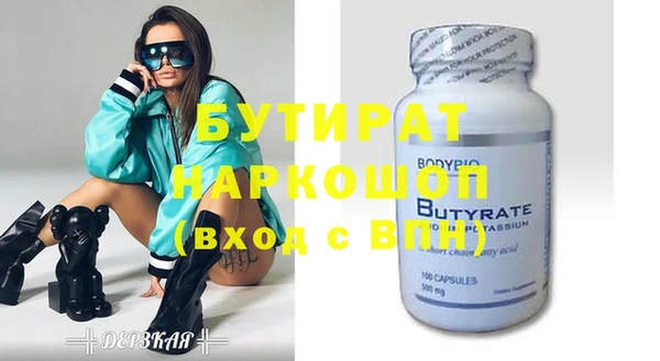 метадон Аркадак