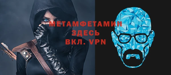 трава Арсеньев
