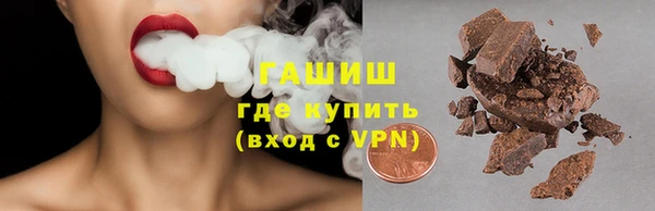 трава Арсеньев