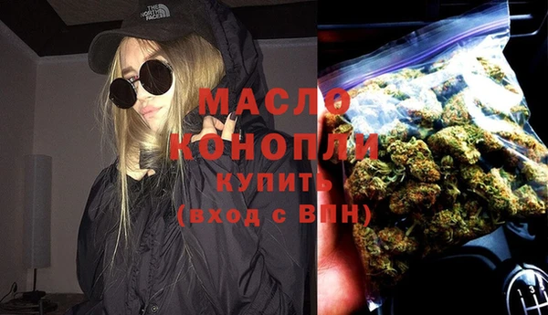 трава Арсеньев