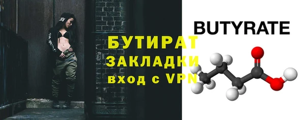 трава Арсеньев