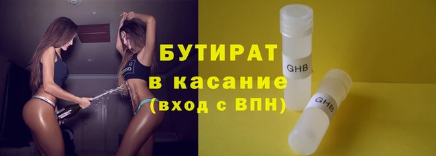 трава Арсеньев