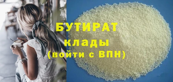 метадон Аркадак