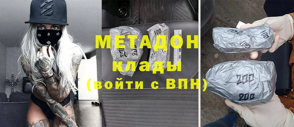 метадон Аркадак