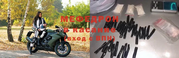 трава Арсеньев