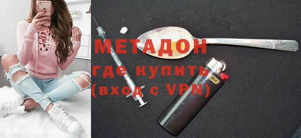 apvp Армянск