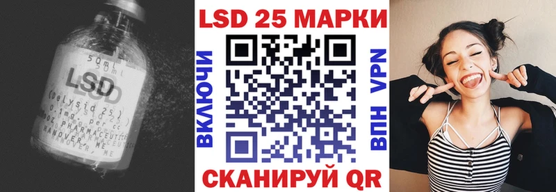 LSD-25 экстази кислота  Павлово 