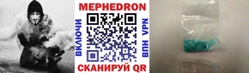 блэк спрут Павлово Меф кристаллы