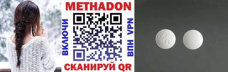 мега маркетплейс  Павлово  МЕТАДОН methadone 