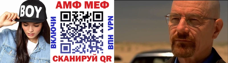 купить закладку  Павлово  Метамфетамин винт 